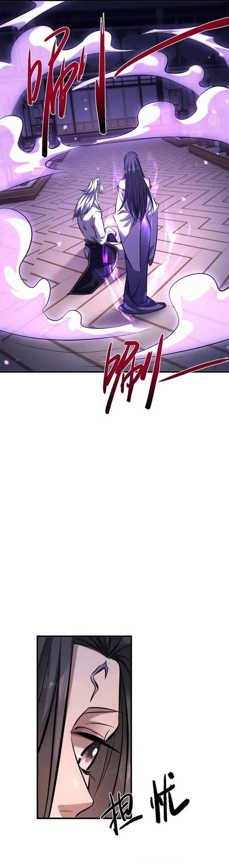 Versatile Sword Cultivator - Chapter 31 - Page 24
