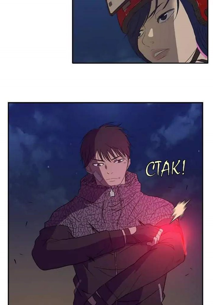 Wind Breaker - Chapter 15 - Page 4