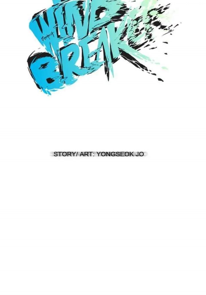 Wind Breaker - Chapter 18 - Page 8