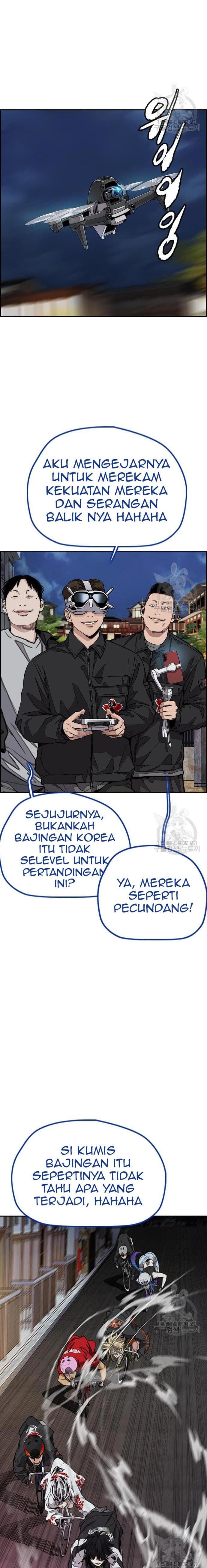 Wind Breaker - Chapter 446 - Page 1