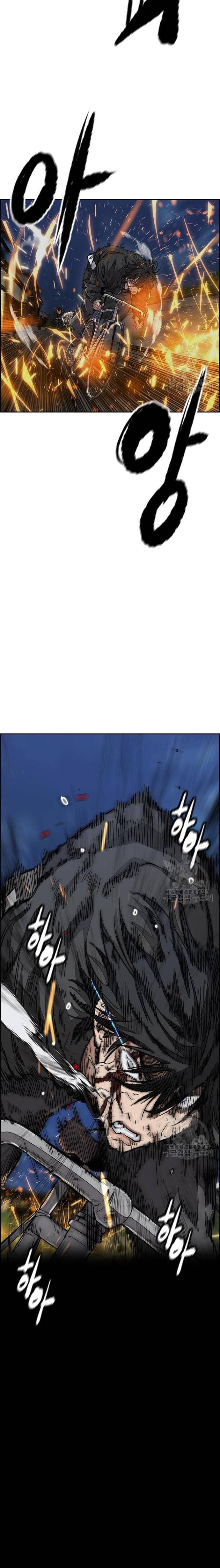 Wind Breaker - Chapter 449 - Page 22