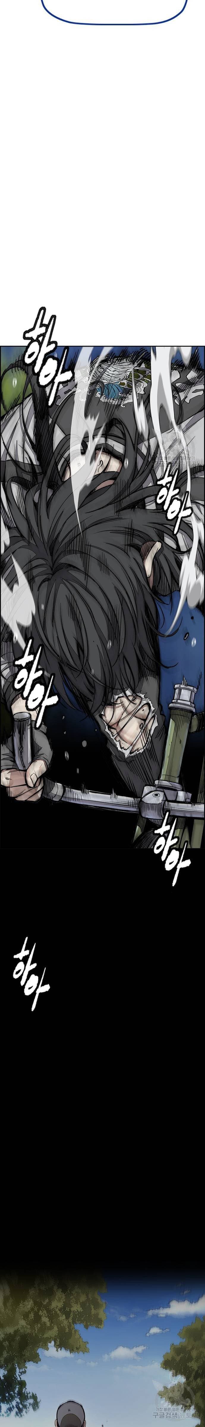 Wind Breaker - Chapter 450 - Page 23
