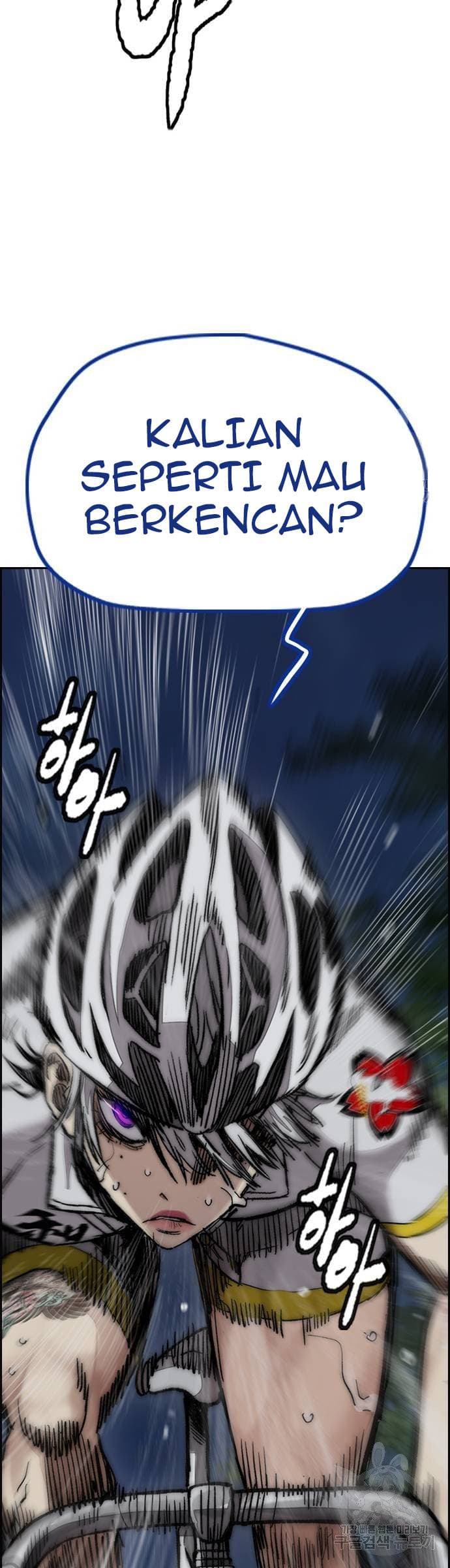 Wind Breaker - Chapter 450 - Page 44