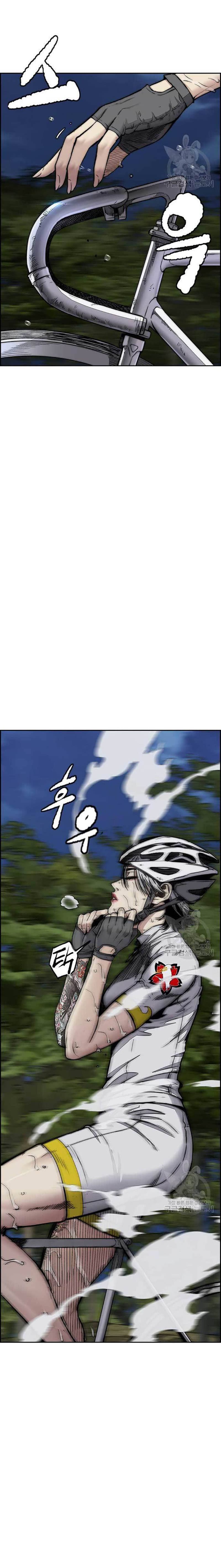 Wind Breaker - Chapter 451 - Page 15