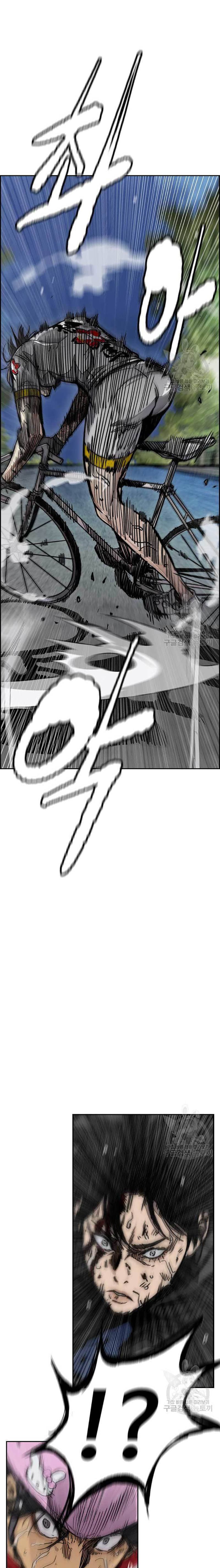 Wind Breaker - Chapter 451 - Page 22