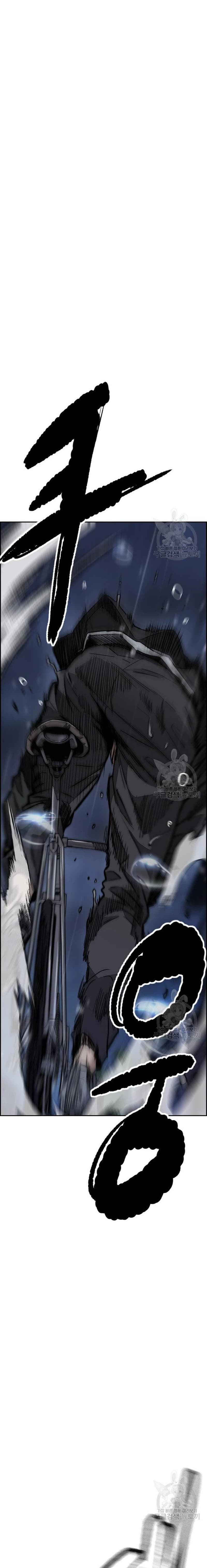 Wind Breaker - Chapter 453 - Page 42