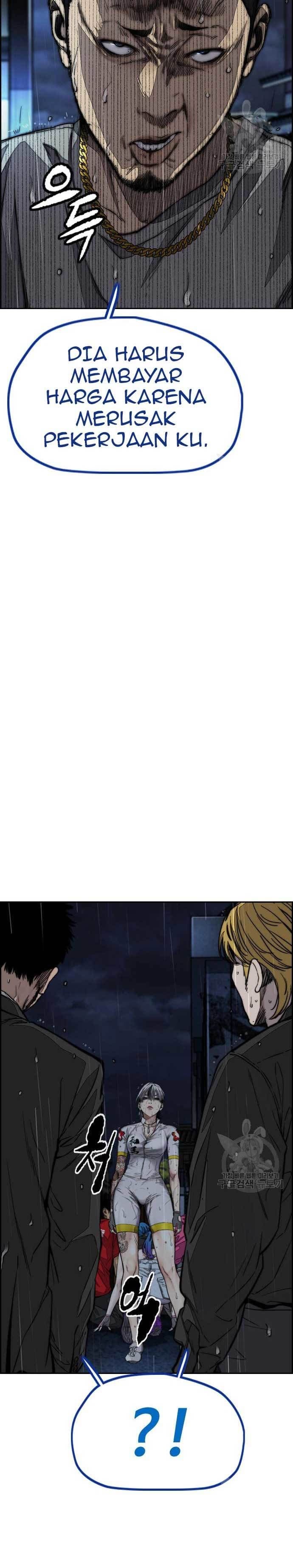 Wind Breaker - Chapter 454 - Page 22