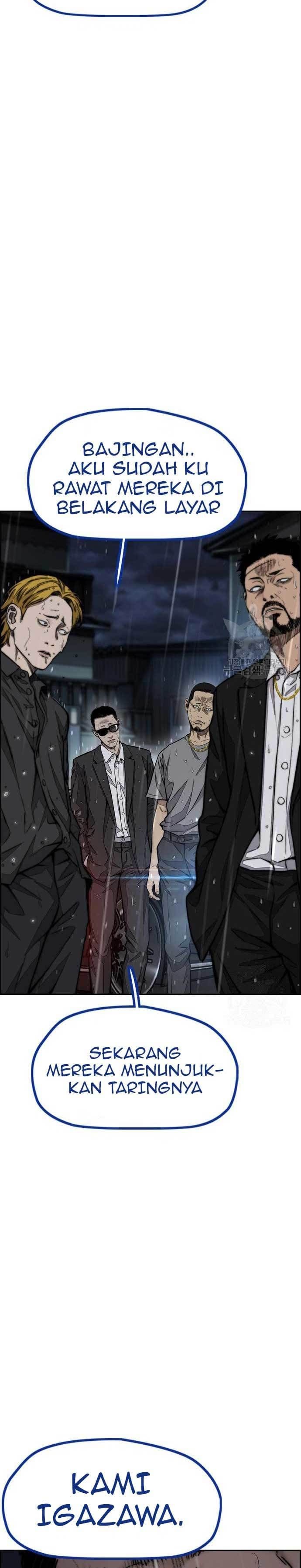 Wind Breaker - Chapter 454 - Page 32