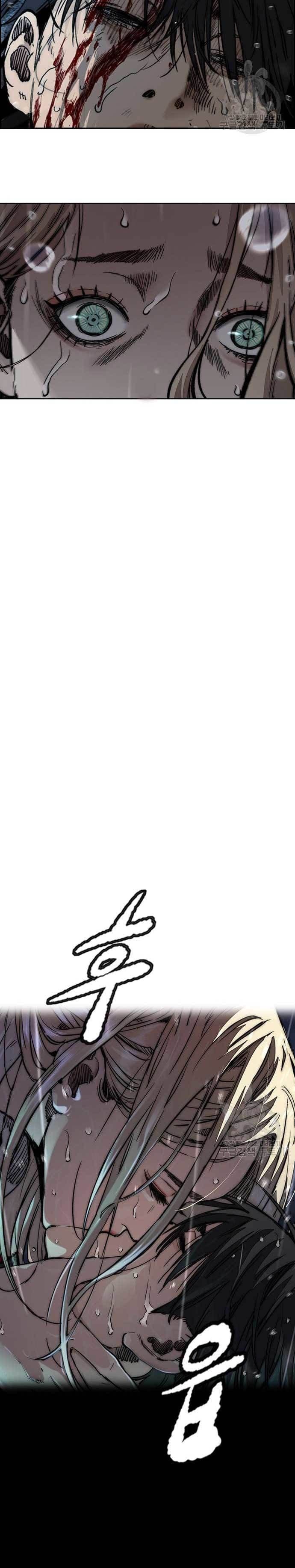 Wind Breaker - Chapter 454 - Page 43
