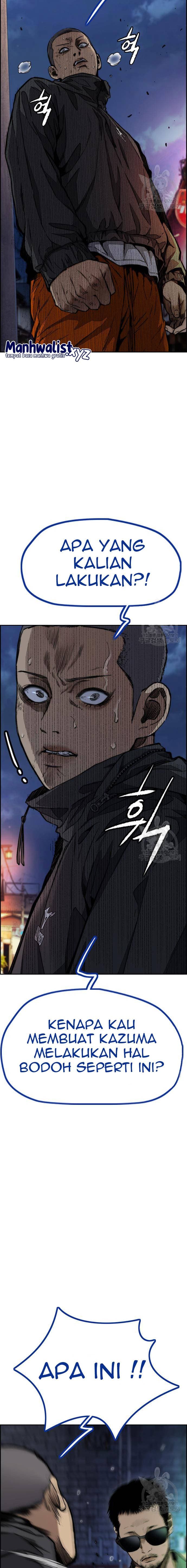 Wind Breaker - Chapter 456 - Page 6