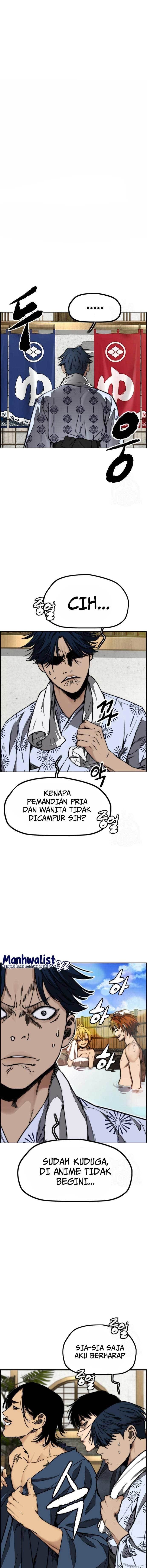 Wind Breaker - Chapter 461 - Page 1