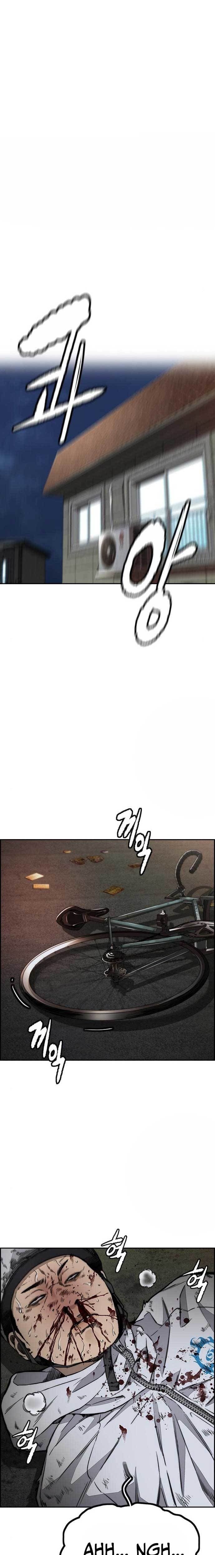 Wind Breaker - Chapter 467 - Page 1