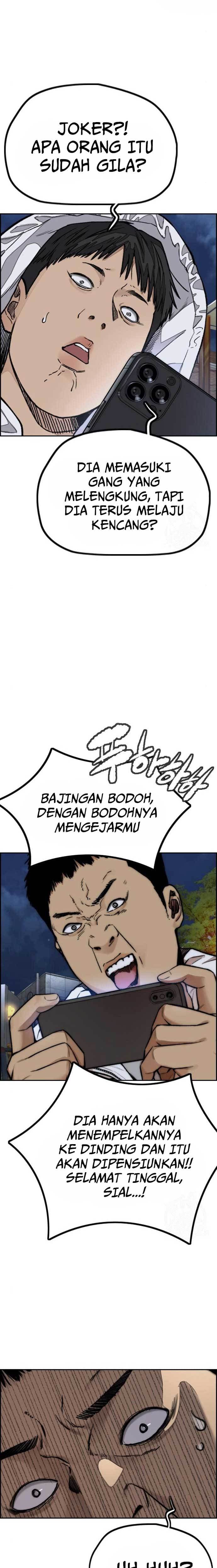 Wind Breaker - Chapter 467 - Page 21