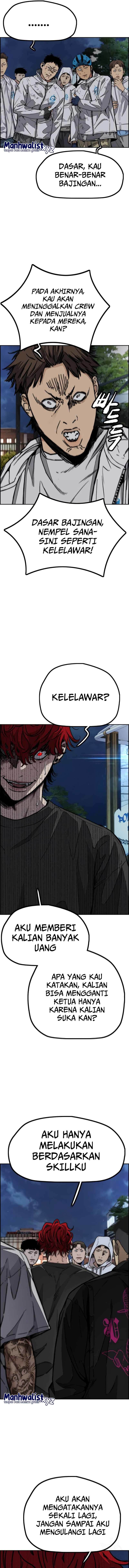 Wind Breaker - Chapter 470 - Page 15