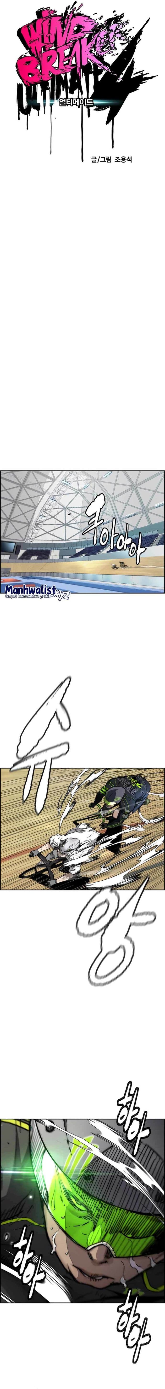 Wind Breaker - Chapter 471 - Page 12