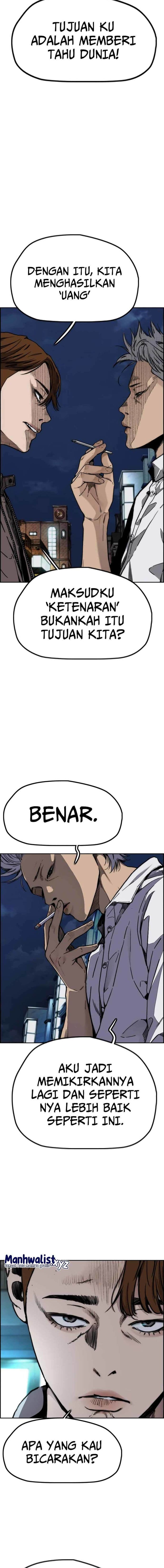 Wind Breaker - Chapter 471 - Page 4