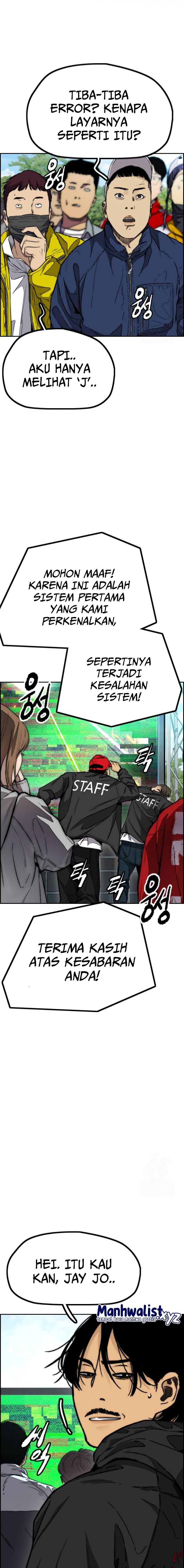 Wind Breaker - Chapter 478 - Page 37