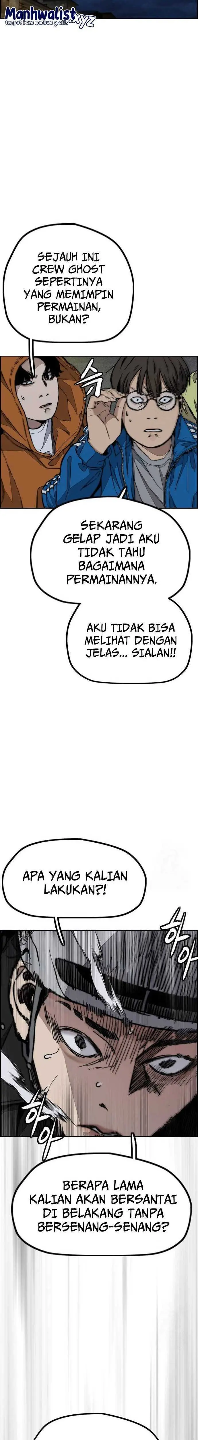 Wind Breaker - Chapter 486 - Page 45