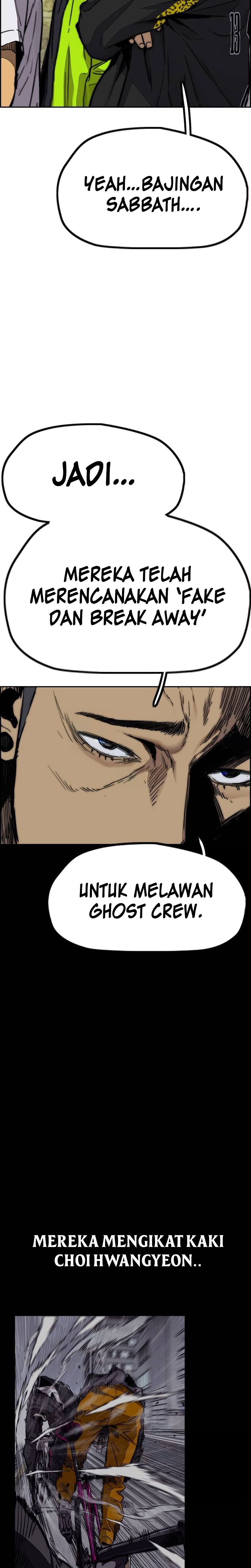 Wind Breaker - Chapter 491 - Page 49