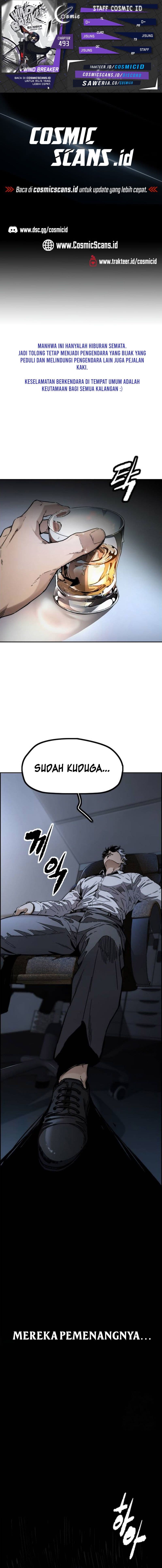 Wind Breaker - Chapter 493 - Page 1