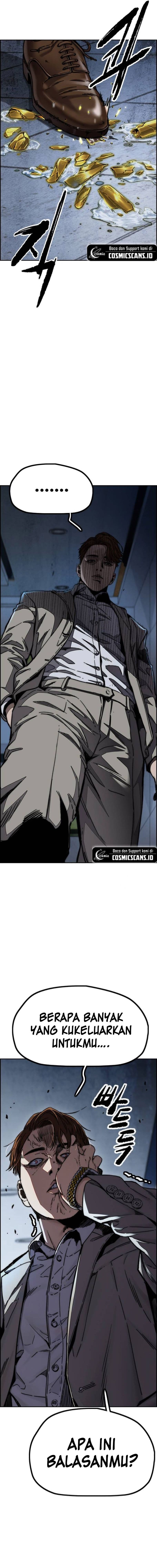 Wind Breaker - Chapter 493 - Page 23