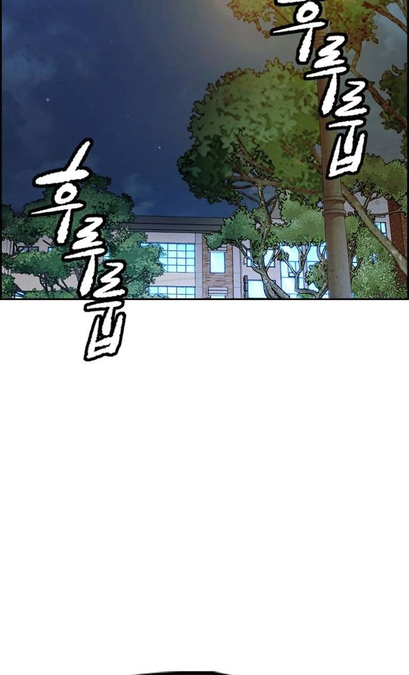 Wind Breaker - Chapter 495 - Page 40