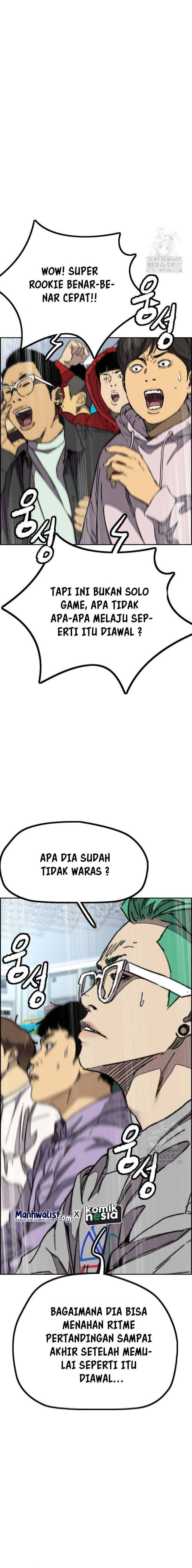 Wind Breaker - Chapter 497 - Page 3