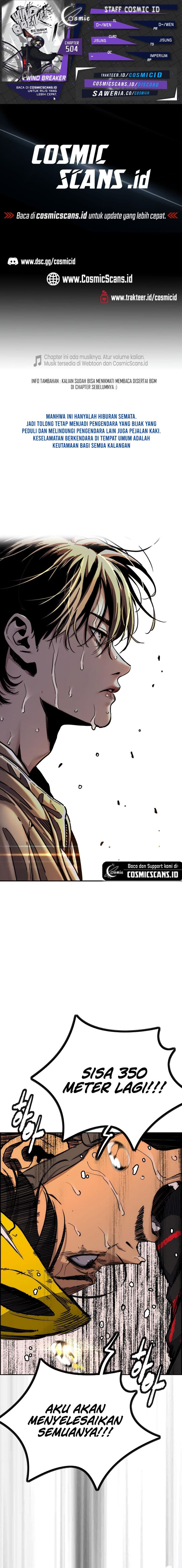 Wind Breaker - Chapter 504 - Page 1