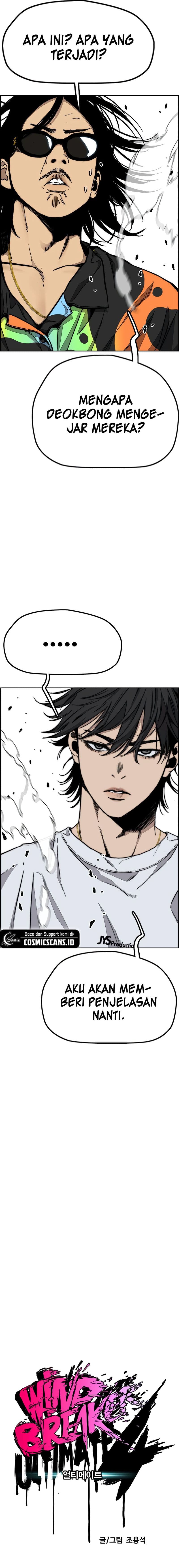 Wind Breaker - Chapter 511 - Page 6
