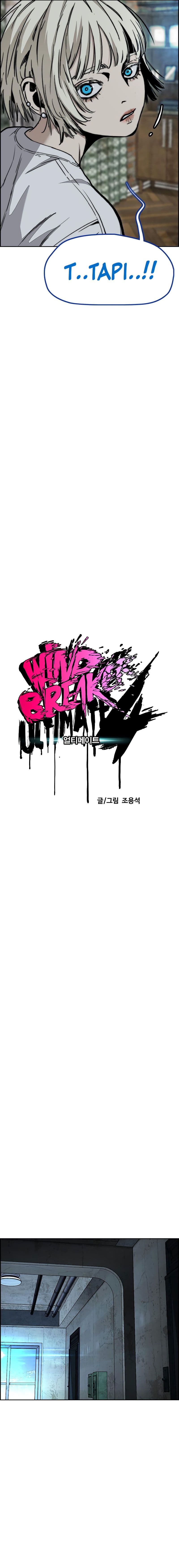 Wind Breaker - Chapter 517 - Page 14