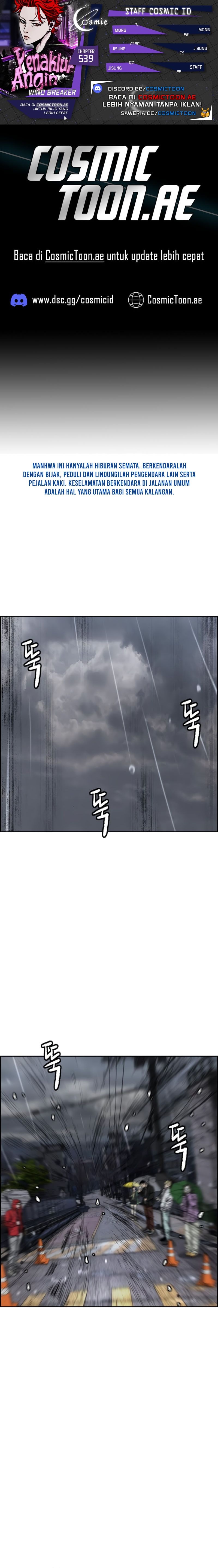 Wind Breaker - Chapter 539 - Page 1