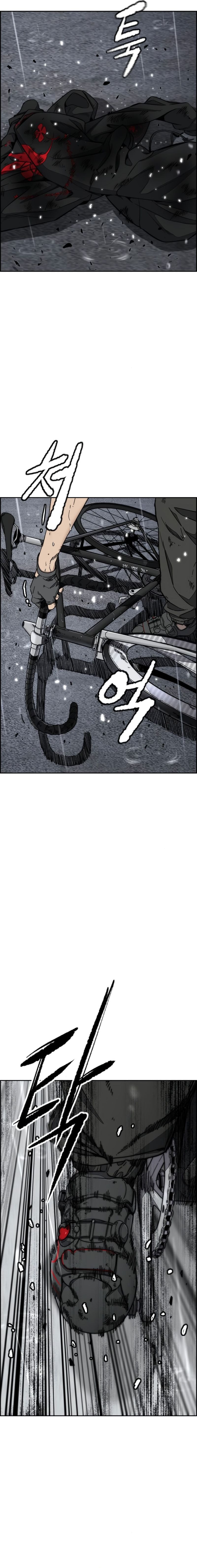 Wind Breaker - Chapter 539 - Page 26