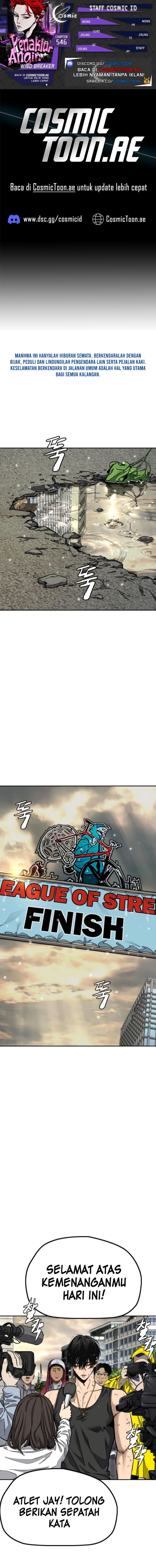 Wind Breaker - Chapter 546 - Page 1