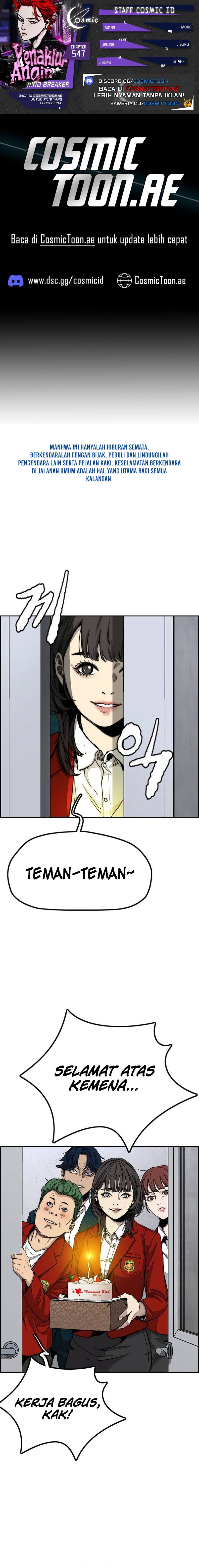 Wind Breaker - Chapter 547 - Page 1