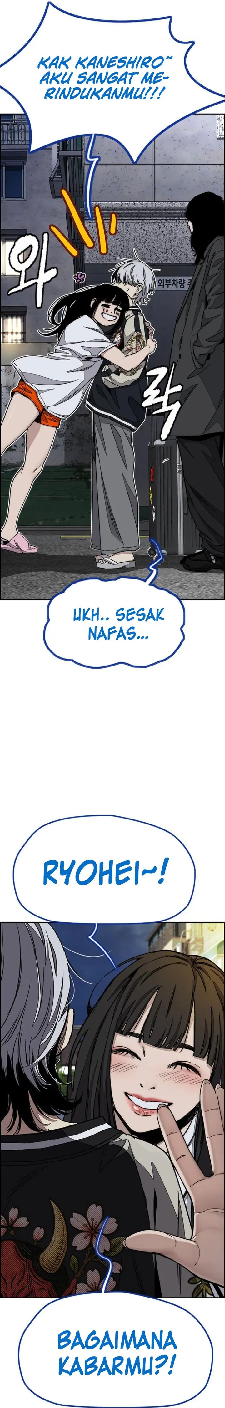 Wind Breaker - Chapter 549 - Page 12