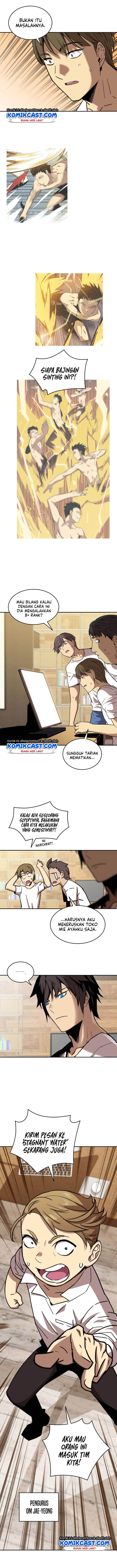 Worn and Torn Newbie - Chapter 10 - Page 6