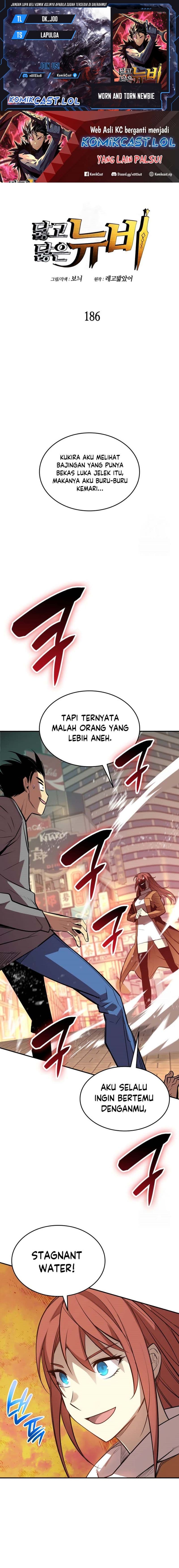 Worn and Torn Newbie - Chapter 186 - Page 1