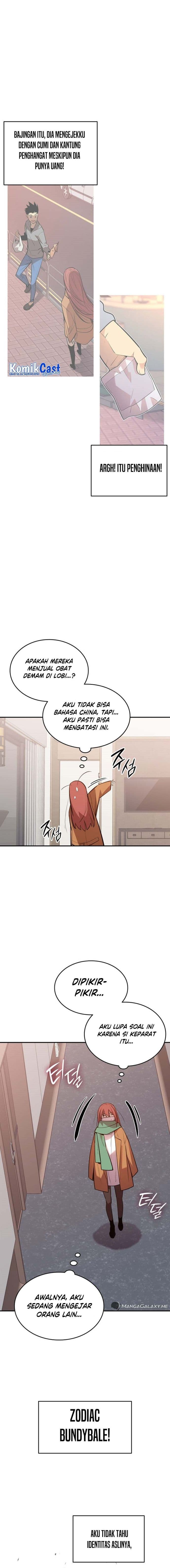 Worn and Torn Newbie - Chapter 188 - Page 5