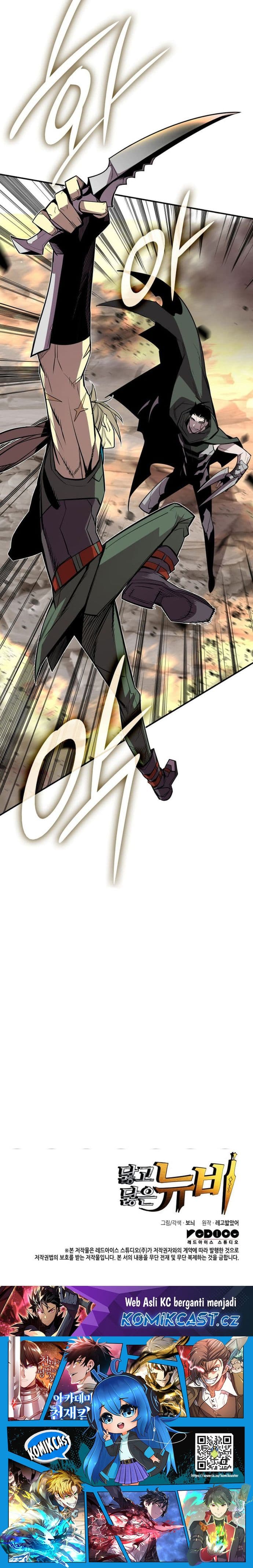 Worn and Torn Newbie - Chapter 195 - Page 16