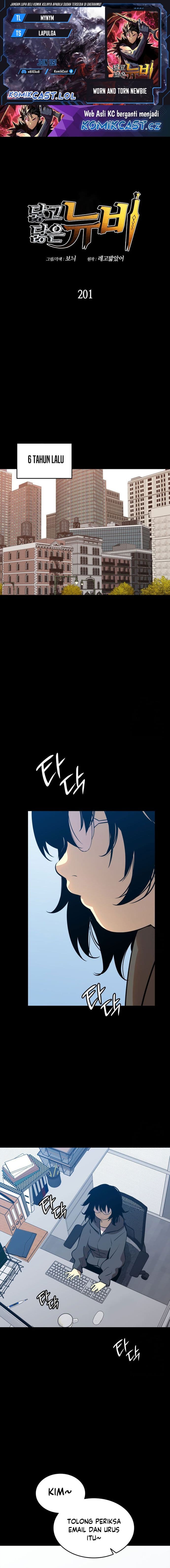 Worn and Torn Newbie - Chapter 201 - Page 1
