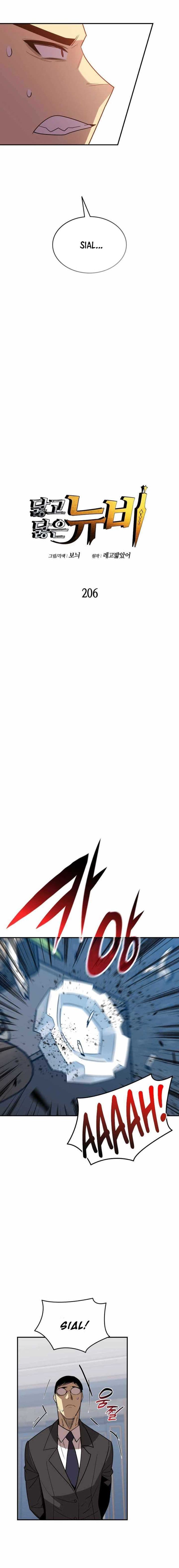 Worn and Torn Newbie - Chapter 206 - Page 7