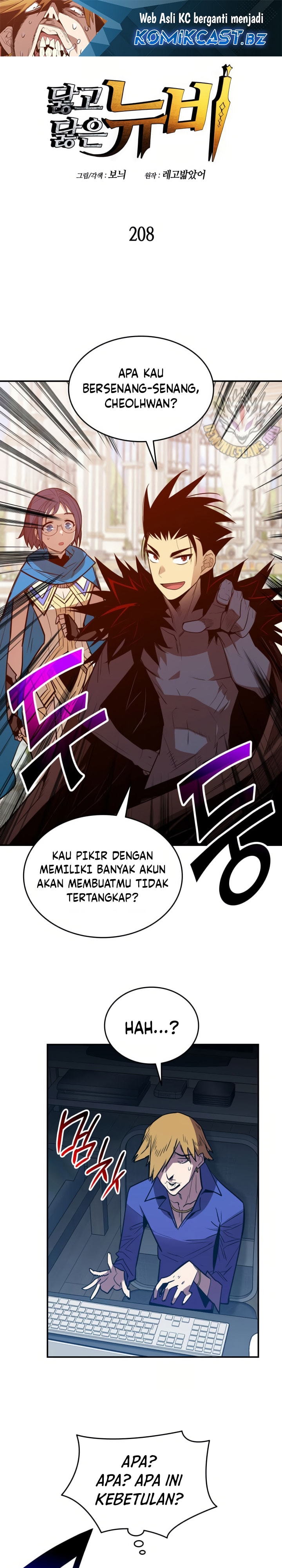 Worn and Torn Newbie - Chapter 208 - Page 2