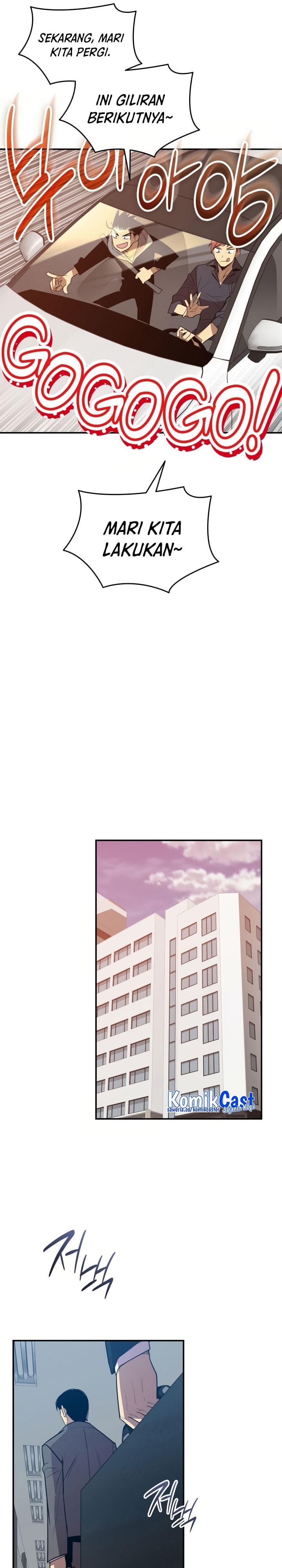 Worn and Torn Newbie - Chapter 210 - Page 16