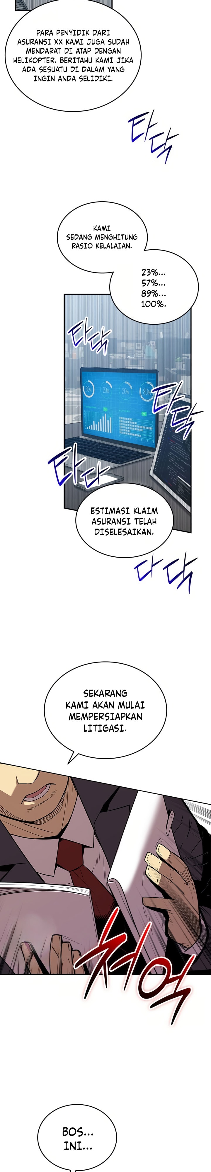Worn and Torn Newbie - Chapter 210 - Page 19