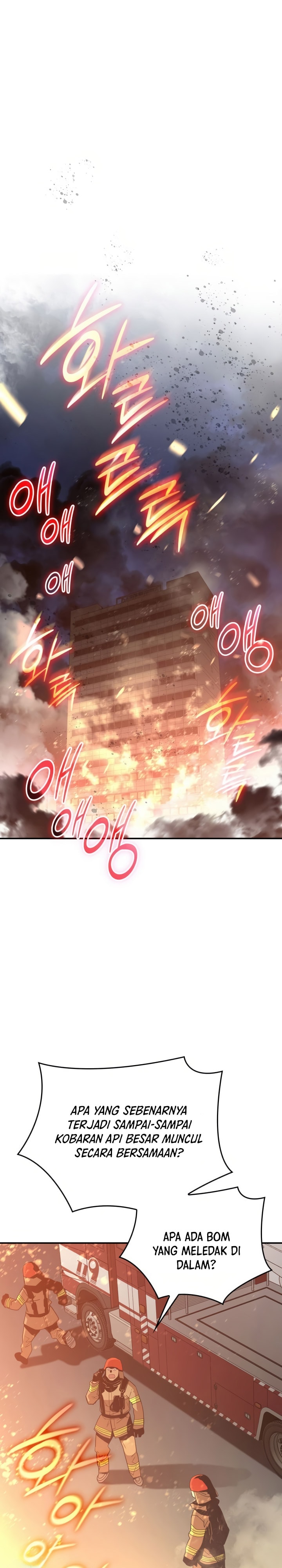 Worn and Torn Newbie - Chapter 210 - Page 6