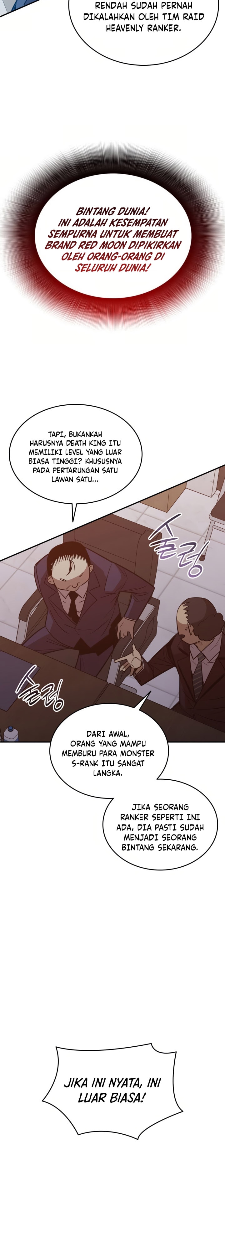 Worn and Torn Newbie - Chapter 211 - Page 14