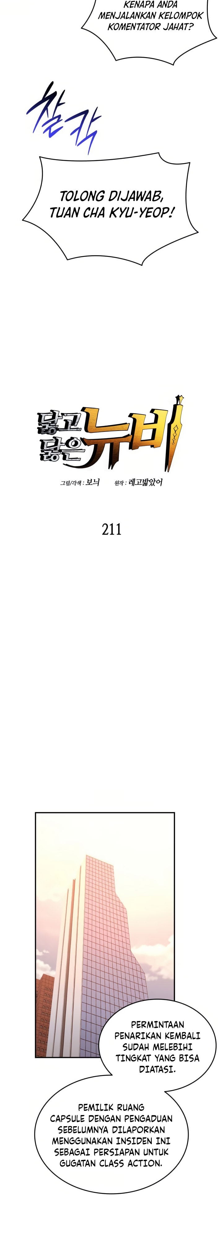 Worn and Torn Newbie - Chapter 211 - Page 4