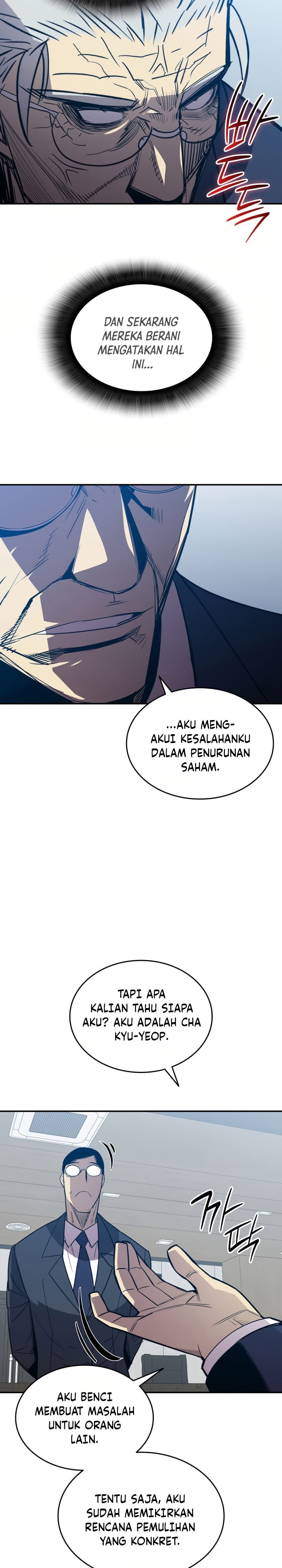 Worn and Torn Newbie - Chapter 211 - Page 6