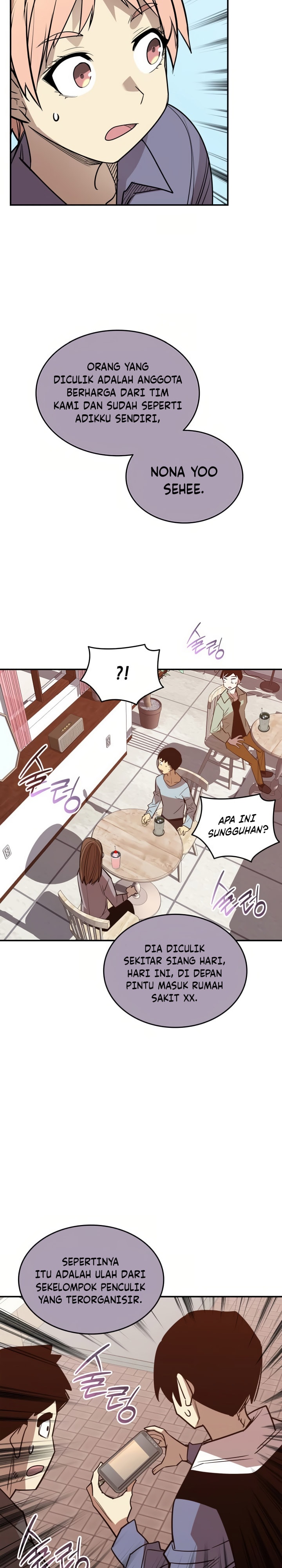 Worn and Torn Newbie - Chapter 212 - Page 21