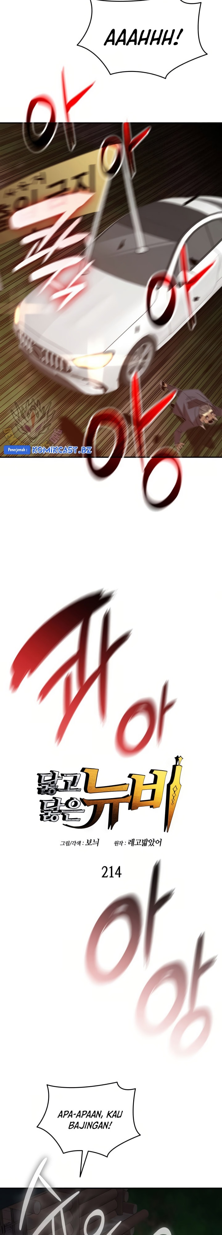 Worn and Torn Newbie - Chapter 214 - Page 3
